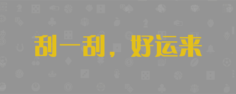 开奖 开奖结果 开奖 查询 开奖 预测 开奖 结果 28 开奖结果 28 查询 28 预测 28 结果